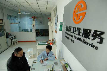 北京持社保卡就医定点医院再增380个 总数已超