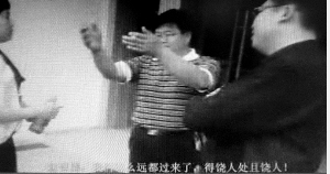 山东潍坊法院法官索要办案经费被录像