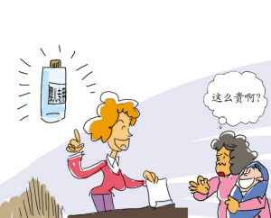 市场出现高价婴儿专用水