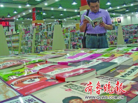 热销保健书&ldquo;互掐&rdquo;读者不知信哪个好