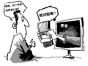 新一季淘宝卖家问答 掌柜的都是说冷笑话的咩