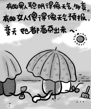 热贴排行榜_热帖排行_论坛排行榜_即墨论坛