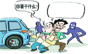 想靠寻肾赚中介费 反遭卖家绑架