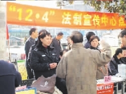 法治春风沐硚口