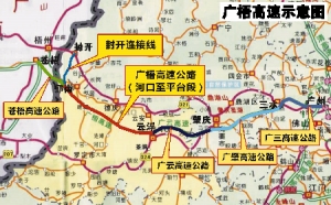 广梧高速公路昨起全线开通