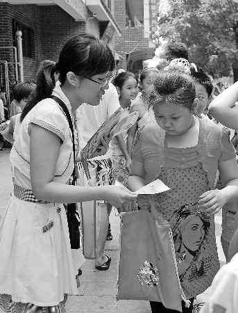 电子阅览室成变相网吧 泰城托管机构难觅管理