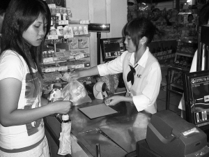 超市遭遇零钞荒?