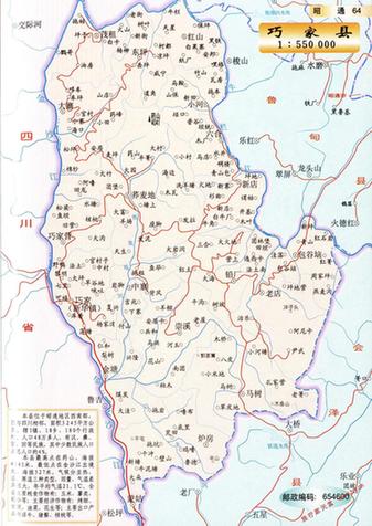 东川区人口_2012年4月 一个人走云南东川红土地 石林和元阳梯田图片(2)