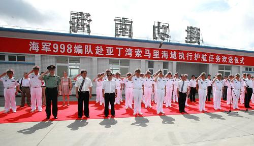 中国海军第五批第六批护航编队14日会师亚丁湾
