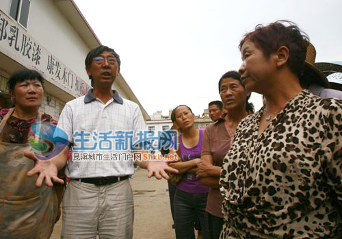 村民锁住农贸市场大门要土地