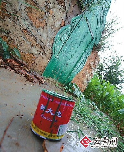 宜良县回应坟山刷漆事件：刷漆纯系村民个体行为