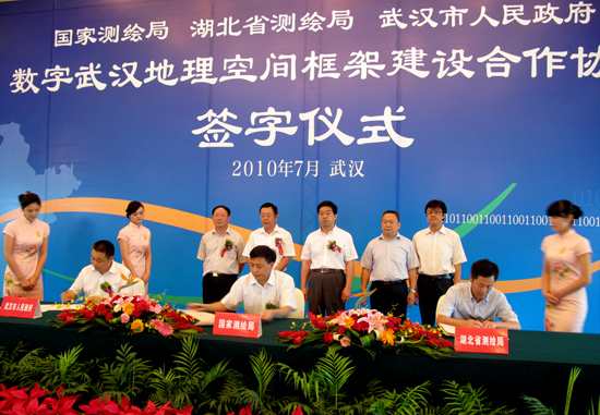 全国首个副省级数字城市地理空间框架建设试点在武汉启动