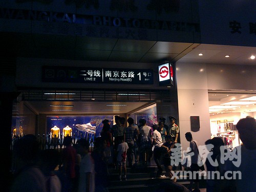 2号线南京东路站昨夜高峰限流 站内无乘客积