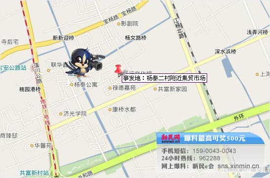 宝山区杨泰二村附近集贸市场一男子坠楼身亡