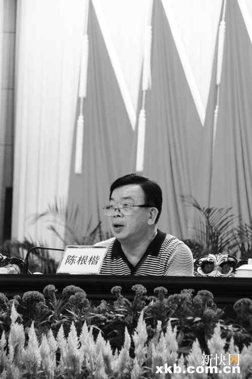陈根楷