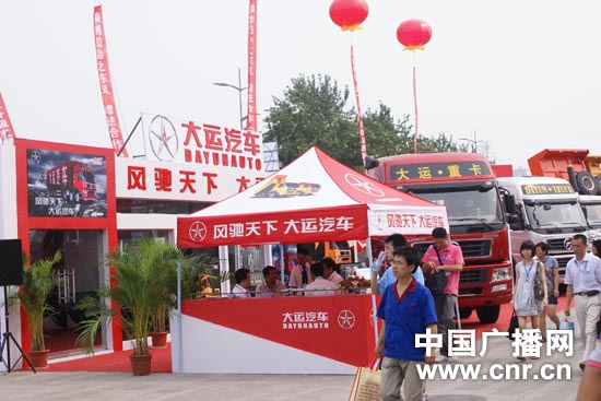 2010年中国（山西）装备制造业博览会煤机夺目