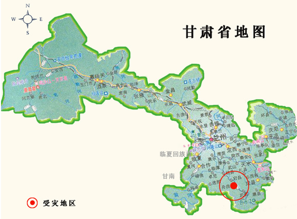 甘南舟曲县自然地理复杂生态环境和气候特殊