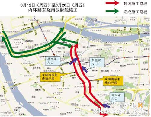 8月12日-23日 广佛广汕东晓南放射线封闭施工