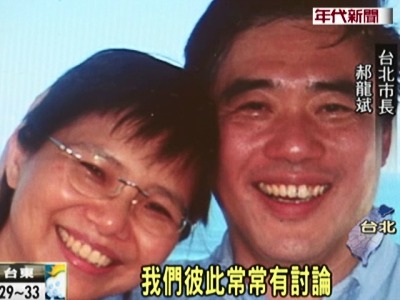 忙选战未忘七夕　郝龙斌送老婆巧克力、蝴蝶兰