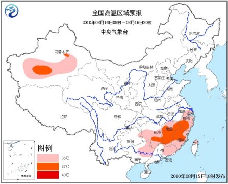 高温黄色预警继续发布湘赣浙闽等部分38℃(图)