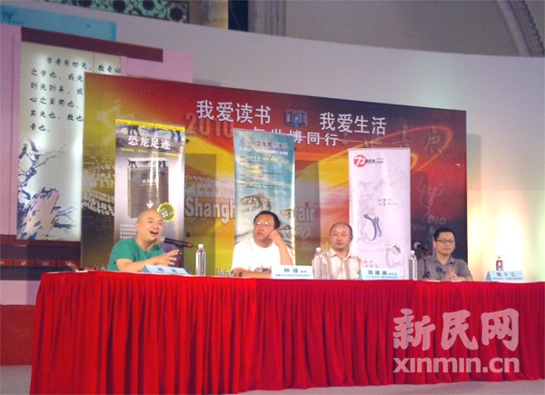 科学松鼠会新书《恐龙足迹》挖掘史前八卦_