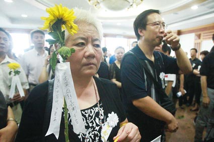 北京最后一名抗日飞虎队老兵遗体告别仪式举行