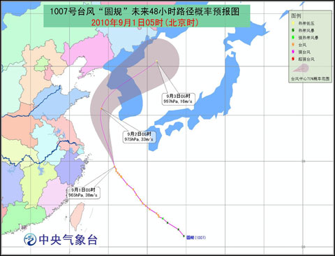 热带风暴狮子山靠近粤闽沿海台风圆规或转向朝鲜