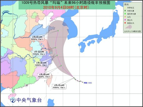 气象台发布台风蓝色预警东海大部将有6-8级大风