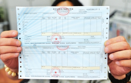 伪造的航空运输电子客票行程单杨涛摄