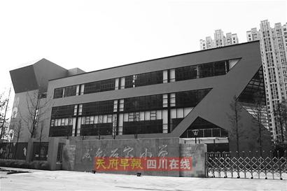 校区,成都市石室小学,成都市树德小学相继完成硬件建设并正式投入使用