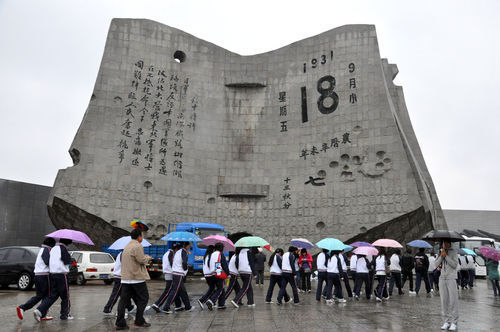 沈阳纪念九一八事变79周年