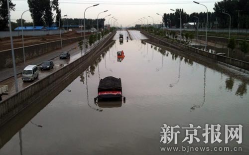 南五环芦求路铁道桥下积水淹路三车被困