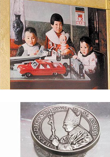 台当局历任领导人文物将展出 陈水扁独木舟入