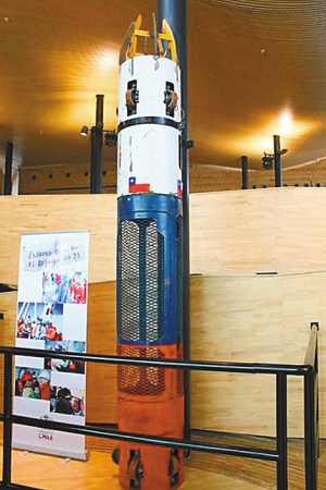 智利矿难救生舱世博露面