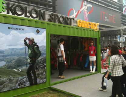 韩国KOLON SPORT体验之旅亮相王府井