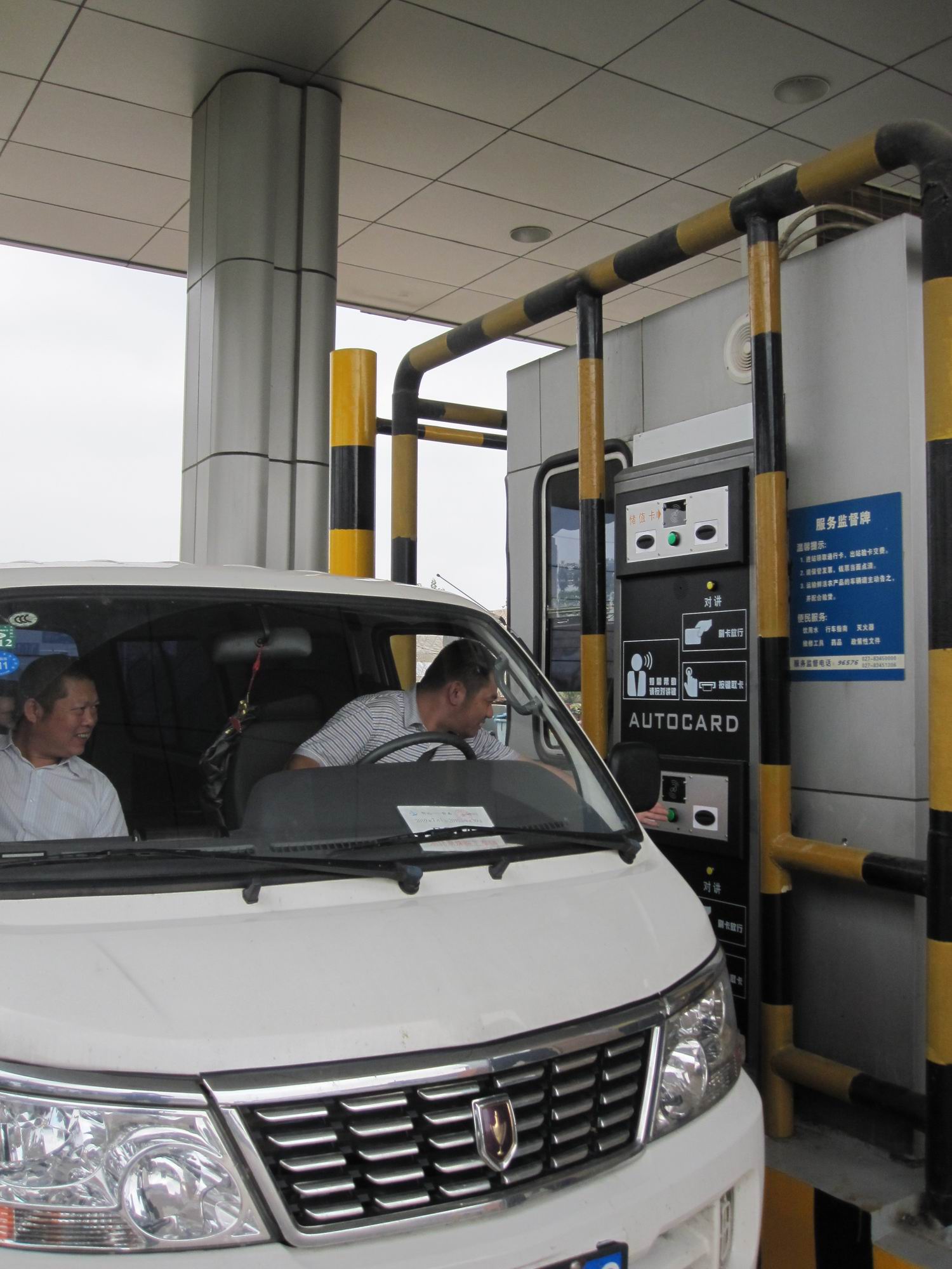 京珠高速设自动发卡设备提高车辆通行速度
