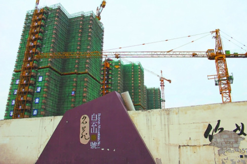 浙江台州查处15家倒卖房票房产中介(图)