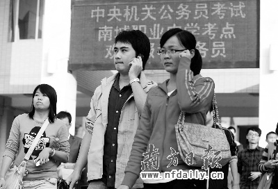 2011年国家公务员录取率将提高达63.6比1