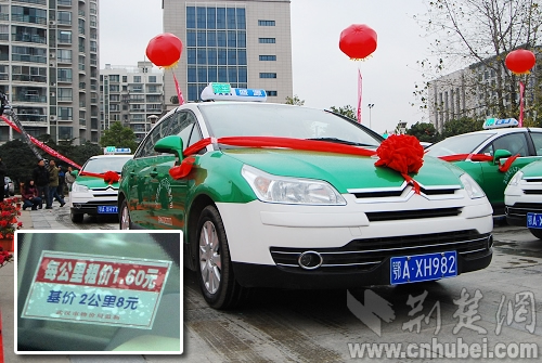 武汉市首批1500辆高档出租车正式投入营运