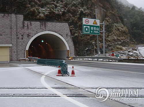 诸永高速温州岩坦-括苍山段下大雪,路面结冰诸永高速温州岩坦-括苍