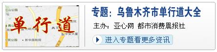 亚心网记者探访标牌厂：制作一个标牌至少50分钟