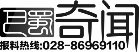 雅安百岁武林宗师传位“人实在，功夫才实在”