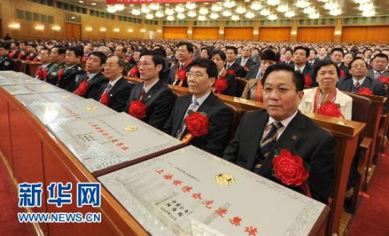 12月27日，中国2010年上海世界博览会总结表彰大会在北京人民大会堂举行。 新华社记者 马占成 摄