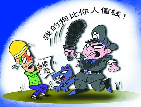 "狗咬人"何以又成新闻?