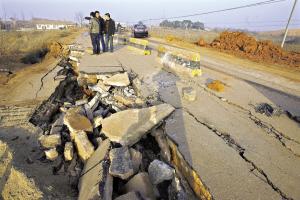 阳靠公路300平方米路面塌陷