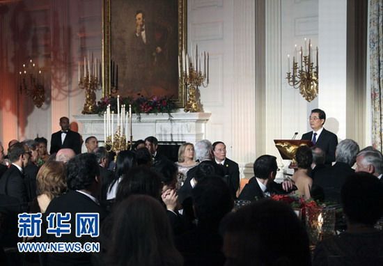   1月19日，中国国家主席胡锦涛在白宫出席美国总统奥巴马举行的欢迎宴会。 新华社记者兰红光摄