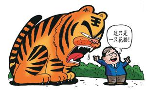 2010十大热门话题