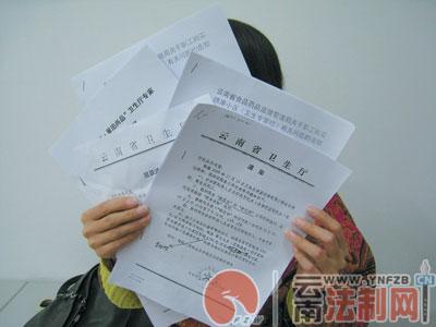 ʡ��������ʡʳƷҩƷ�ල�������·��Ĺ���֪ͨ�Լ��ļ�