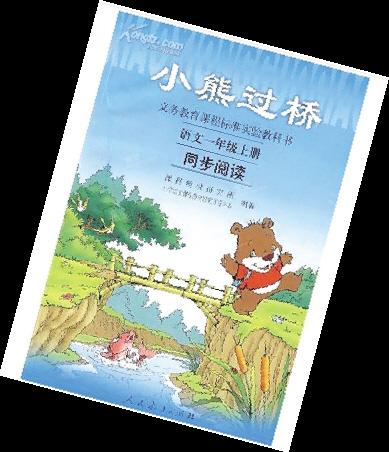 一尺8寸等于几寸网友晒出四代人的教科书_新