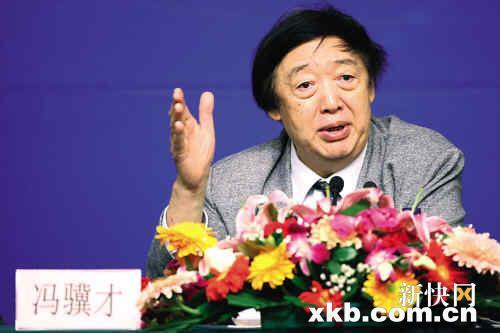 【小说】蓝 <wbr>眼 <wbr> <wbr> <wbr>冯骥才